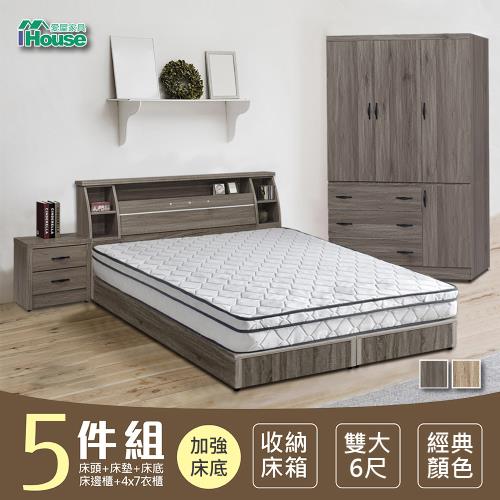 【IHouse】群馬 和風收納房間5件組(床頭箱+床墊+六分床底+邊櫃+4x7衣櫃)-雙大6尺