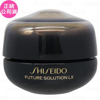 SHISEIDO資生堂 時空琉璃LX極上御藏眼唇霜N(17ml)(公司貨)