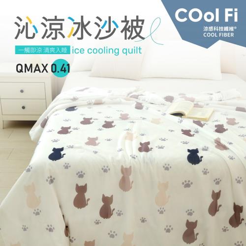 夢之語 沁涼冰沙被 (馬裘莉貓)100x120cm 兒童涼被 冰冰被/涼感被/空調被/四季被