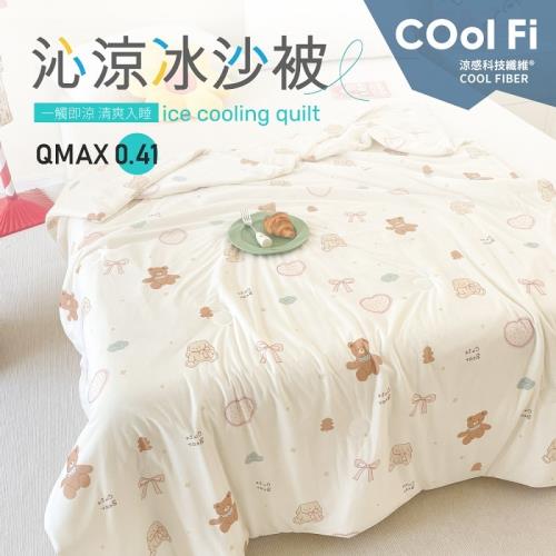 夢之語 沁涼冰沙被 (萌動樂園)100x120cm 兒童涼被 冰冰被/涼感被/空調被/四季被