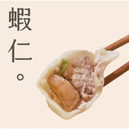 李大娘 手工水餃-蝦仁超值3包組(42-47入/包)