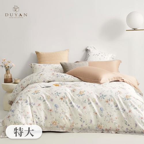 【DUYAN 竹漾】60支萊賽爾天絲四件式被套床包組 緋語花夢 台灣製(特大)