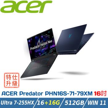 (特仕升級)ACER Predator PHN16S-71-79XM 黑(Ultra 7-255HX/16+16G/RTX5060/512G/W11