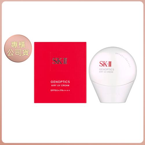 SK-II光蘊輕透全效防曬霜SPF50+/PA++++ 30g  (效期202803)