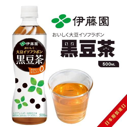 伊藤園-黑豆茶x24入(500ml/瓶)