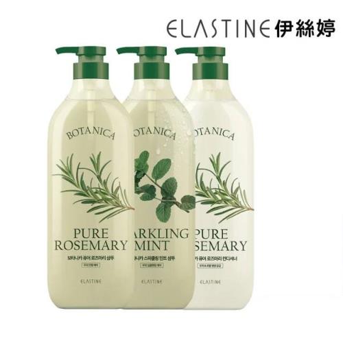 ELASTINE 植萃系列洗髮精/潤髮乳700ml 2入組(控油綠薄荷/舒緩迷迭香/淨化迷香)