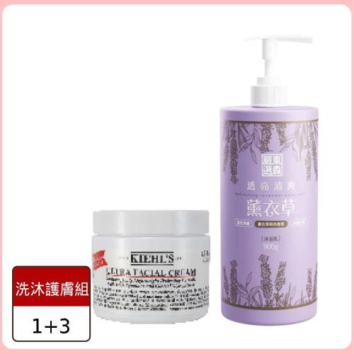 洗沐護膚組【Kiehl’s 契爾氏】冰河醣蛋白保濕霜+【東森嚴選】清爽沐浴乳(薰衣草)*3入