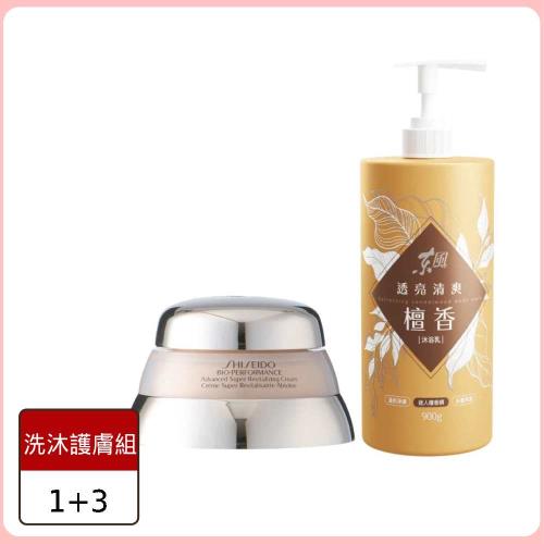 洗沐護膚組【SHISEIDO 資生堂】百優精純乳霜75ml (公司貨)+【東森嚴選】清爽沐浴乳(檀香)*3入
