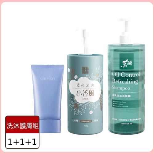 洗沐護膚組【kose高絲】雪肌精 漾活UV雙重防禦飾底乳70g+【東森嚴選】香氛洗髮精/清爽沐浴乳