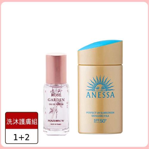 香氛肌養組【ANESSA安耐曬】金鑽高效防曬露(公司貨)*2入+法國MAISON W迷戀玫瑰淡香精 10ml