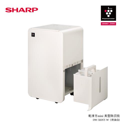 SHARP夏普6公升乾淨方mini美型除濕機-奶油白DW-X6NT-W|SHARP夏普