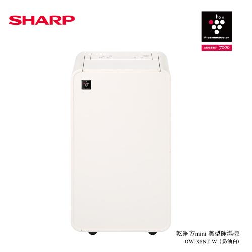 SHARP夏普6公升乾淨方mini美型除濕機-奶油白DW-X6NT-W|SHARP夏普