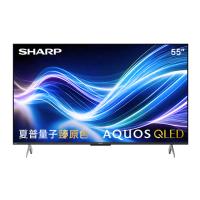 夏普SHARP 55吋  AQUOS QLED 量子臻原色 Google TV連網顯示器 4T-C55HL6500X
