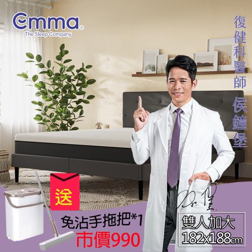 【德國Emma】Hybrid 獨立筒床墊 (雙人加大)182x188+贈免沾手拖把*1