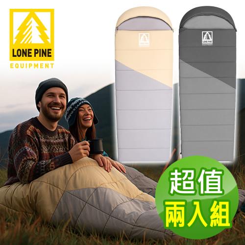 澳洲LONEPINE 加大款 可機洗帶帽信封睡袋 軍風限定/睡袋/四季/保暖/露營 兩色任選 (超值兩入組)