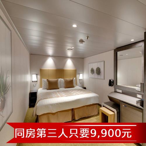 MSC【地中海郵輪榮耀號】宮古島、沖繩、石垣島自主遊六日(內艙房 (約4.41坪)雙人房)單人券