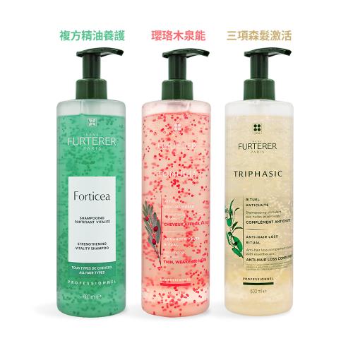 RENE FURTERER 萊法耶 髮浴 洗髮精(600ml)-多款任選-國際航空版