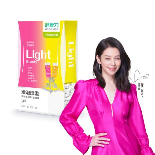 【健康力】孅泡孅盈油切發泡錠-雙孅組-2入/盒(x1盒)