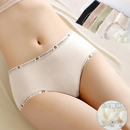 10件組【Aosimane 奧斯曼】小清新雲感棉柔蠶絲內褲/無痕內褲/中腰內褲(顏色隨機)
