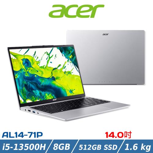 ACER 宏碁 14吋輕薄筆電 AL14-71P-53T3 (i5-13500H/8G/512G/銀)