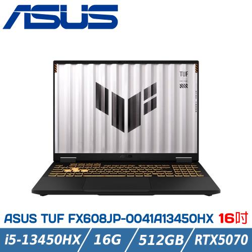 ASUS TUF F16 FX608JP-0041A13450HX 灰 (i5-13450HX/RTX5070/16GB/512G)