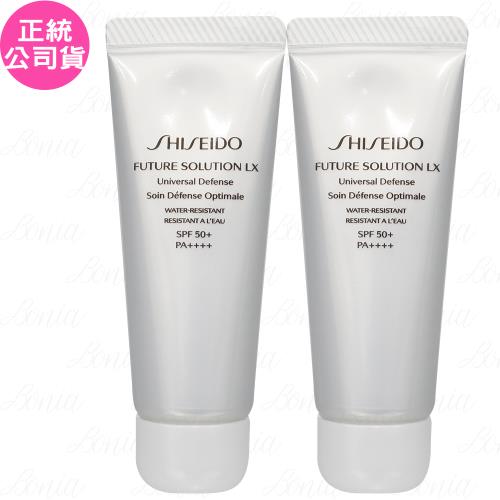 SHISEIDO 資生堂 時空琉璃LX極上御藏防禦精華乳 SPF50+‧PA++++(15ml)*2(公司貨)
