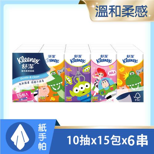 加價購-舒潔 紙手帕 10抽 x 15包 x  6串 (玩具總動員版)