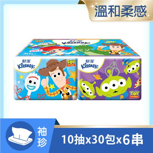 加價購-舒潔 袖珍包面紙 10抽 x 30包 x  6串 (玩具總動員版)