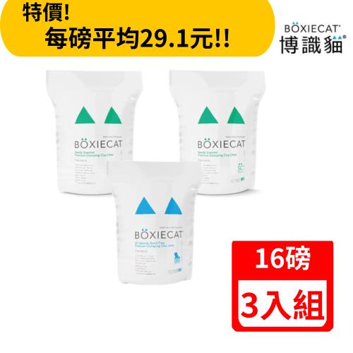 BOXIECAT 博識貓 黏土凝結貓砂16磅 X 3包(貓砂 天然黏土)