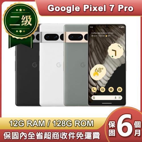 【福利品】Google Pixel 7 Pro 5G (12G/128G) 6.7吋智慧型手機