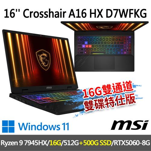 msi Crosshair A16 HX D7WFKG-045TW(Ryzen 9 7945HX/16G/512G+500G/-16G雙通道雙碟特仕)