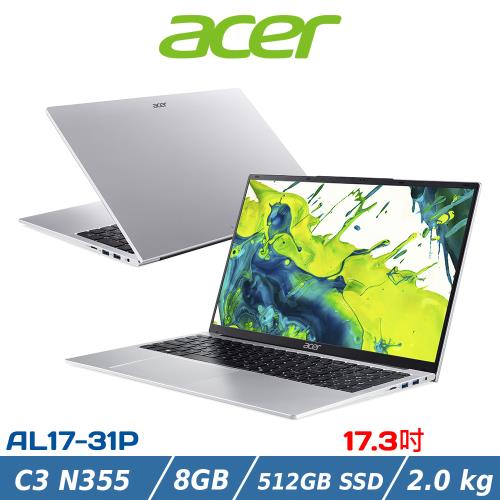 ACER 宏碁 17.3吋輕薄筆電 AL17-31P-363V (C3 N355/8G/512G/銀)