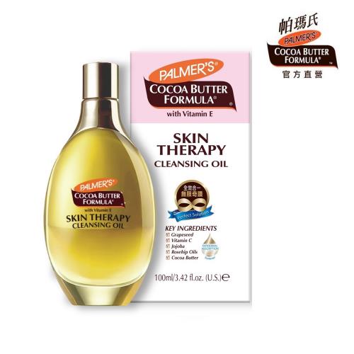 【PALMER’S 帕瑪氏】玫瑰果油全效潔顏精華100ml(卸妝清潔保養一次完成)