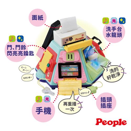 日本People-超級多功能七面遊戲機(中文&日語版)(2025)(8個月-)(聲光