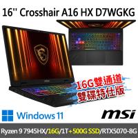 msi Crosshair A16 HX D7WGKG-044TW(Ryzen 9 7945HX/16G/1T+500G/-16G雙通道雙碟特仕版)