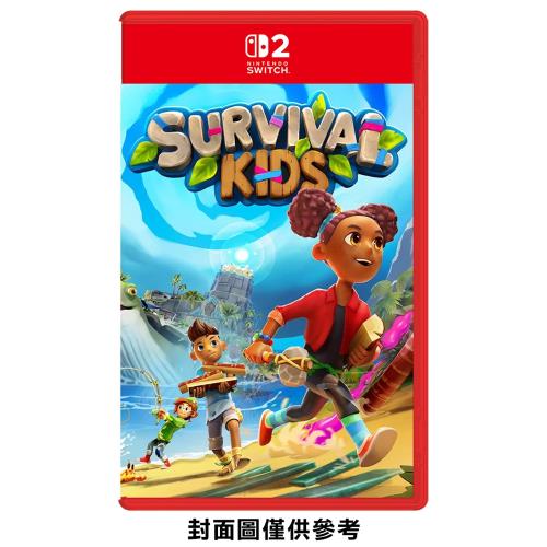 【NS2 遊戲】荒島求生記 日中版《鑰匙卡》