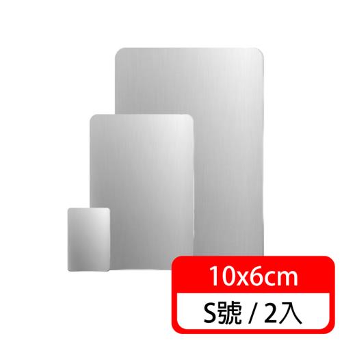 (毛寶當家) 冰涼降溫鋁板S號2入 （加厚2mm）鋁板 涼墊 寵物冰墊 寵物涼板 涼感墊 寵物冰涼墊 冰床