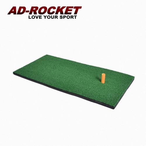 AD-ROCKET 30X60CM高爾夫揮桿練習墊/打擊草皮練習器/高爾夫練習器