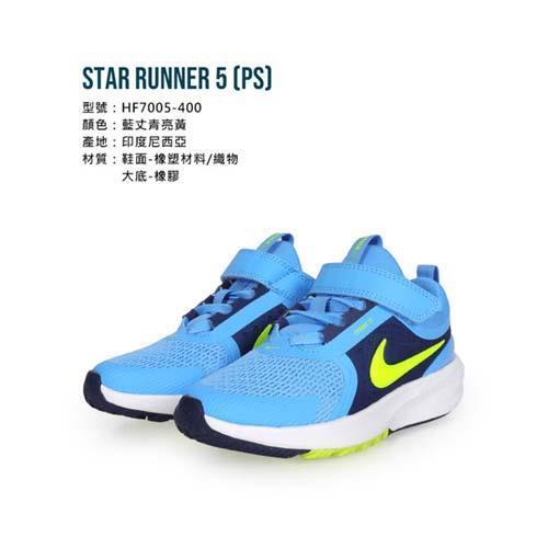 nike ar4138