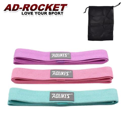 AD-ROCKET 瑜珈彈力帶阻力帶 超值三件組 彈力拉力帶 健身瑜珈  