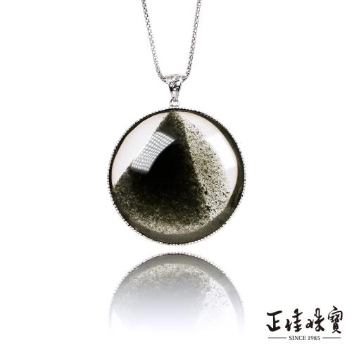 【正佳珠寶】綠幽靈 頂級金字塔幽靈圓牌 44.5g 綠幽靈吊墜