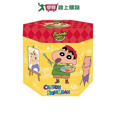 卡滋零食收納組蠟筆小新畫家270G【愛買】