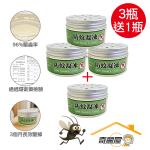 奇麗屋防蚊凝凍買3送一 共4入