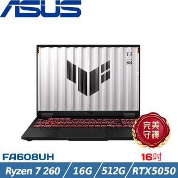 ASUS 華碩 TUF 16吋電競筆電 Ryzen 7 260/16G/512G SSD/RTX5050/W11/FA608UH-0031A260H