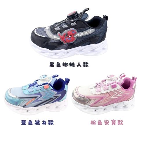 正版授權卡通電燈運動鞋 多款可選