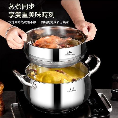 加厚316不鏽鋼24CM湯鍋蒸籠三件組 湯鍋＋蒸籠＋玻璃蓋