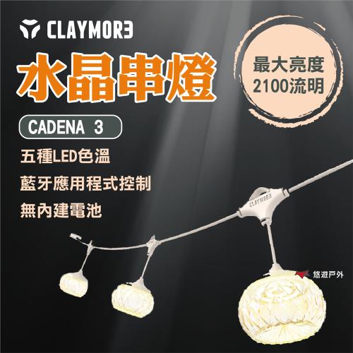 【CLAYMORE】CADENA 3 水晶串燈 氣氛燈 燈具 串燈 五種色溫 LED 登山 野炊 露營 悠遊戶外