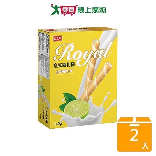 盛香珍皇家威化捲清香檸檬味140G【兩入組】【愛買】