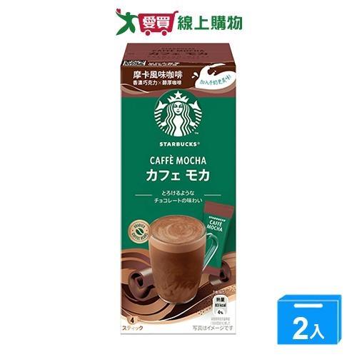 星巴克特選摩卡風味咖啡(4包/盒)【兩入組】【愛買】