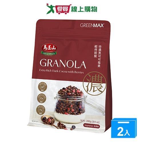 馬玉山輕烤穀脆特濃黑可可莓果280g【兩入組】【愛買】